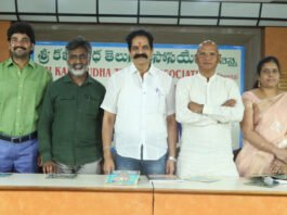 శ్రీ కళాసుధ తెలుగు సంఘం ఉగాది పురస్కారాల ప్రకటన Sri Kalasudha Telugu Association Ugadi Puraskar Awards Announcement