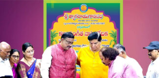 7th Auditorium at Tyagaraya Ganasabha Launched