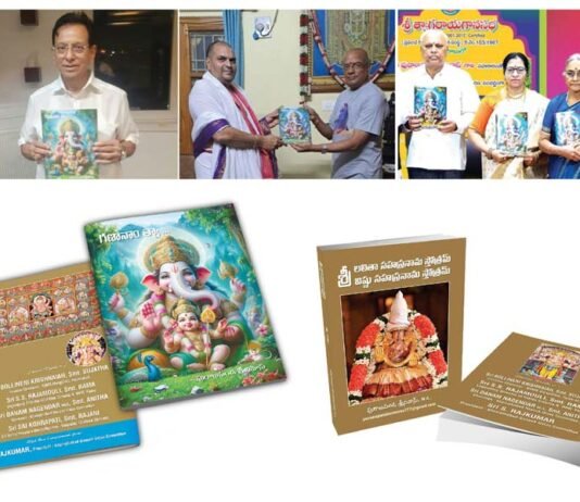 Gananam Tva Book Presentation