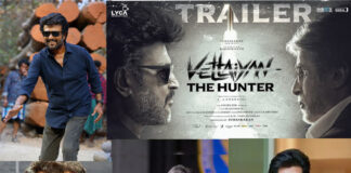 ‘వేట్టయన్- ద హంట‌ర్‌’ ట్రైల‌ర్‌ విడుదల Vettaiyan - The Hunter Trailer Released