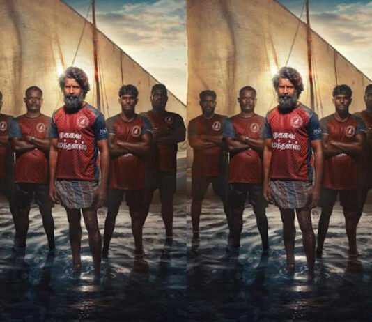 ‘మందాడి’ ఫస్ట్ లుక్ విడుదల Mandhadi Movie First Look Unveiled