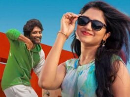 ' ఓ భామ అయ్యో రామ' చిత్రం టైటిల్ సాంగ్ లిరికల్‌ వీడియో విడుదల Oo Bhaama Ayyo Raama Movie Title Song Lyrical Video Released