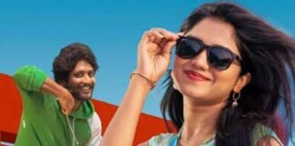 ' ఓ భామ అయ్యో రామ' చిత్రం టైటిల్ సాంగ్ లిరికల్‌ వీడియో విడుదల Oo Bhaama Ayyo Raama Movie Title Song Lyrical Video Released