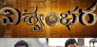 విశ్వంభర లో నా కల నెరవేరింది: నటుడు ప్రవీణ్ Actor Praveen Dream Fulfilled By The Vishwambhara Movie