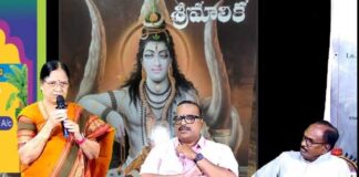 Sreemalika Book Launch