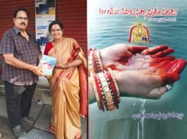 Aay Maadi Narasapuramandi