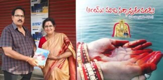 Aay Maadi Narasapuramandi