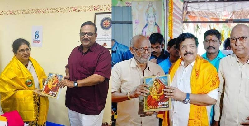 Sreemaalika Book Durgesh