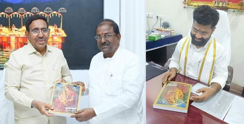 Sreemaalika book and Somu Veerraju