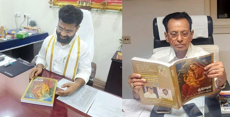 Sreemaalika and Bollineni Krishnaiah