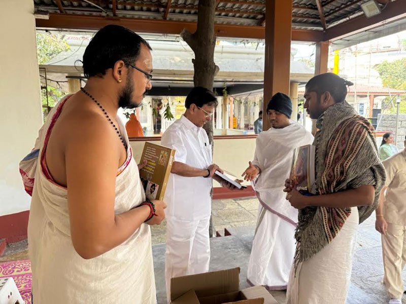 Bollineni Krishnaiah and Pandits