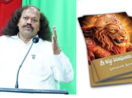 Sri Vishnu Sahasranama Stotram