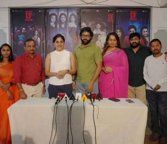 Amaravathiki-Aahwanam