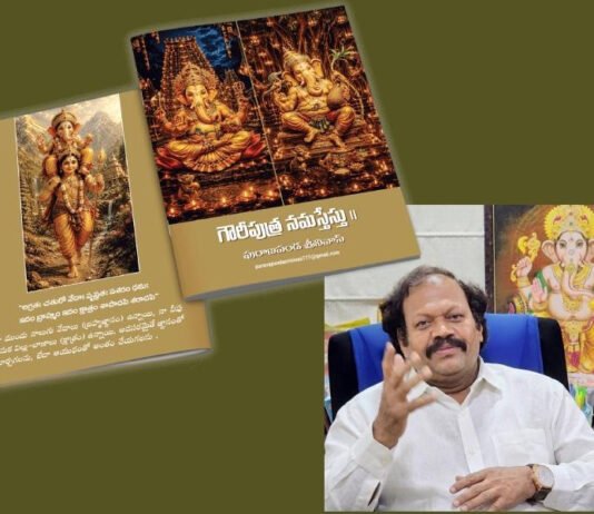 Puranapanda-Srinivas